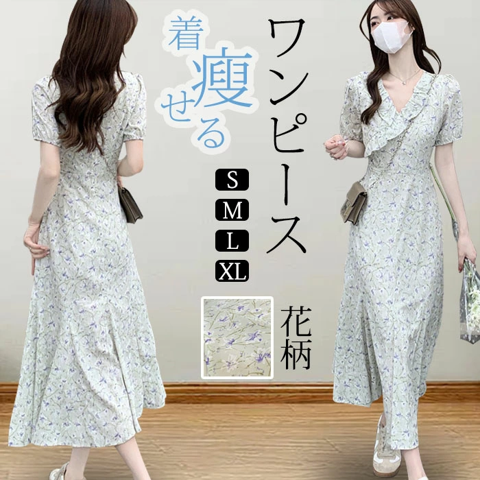 ワンピース レディース シフォンワンピース 春夏 花柄 ドレス ロングワンピース myh0304785