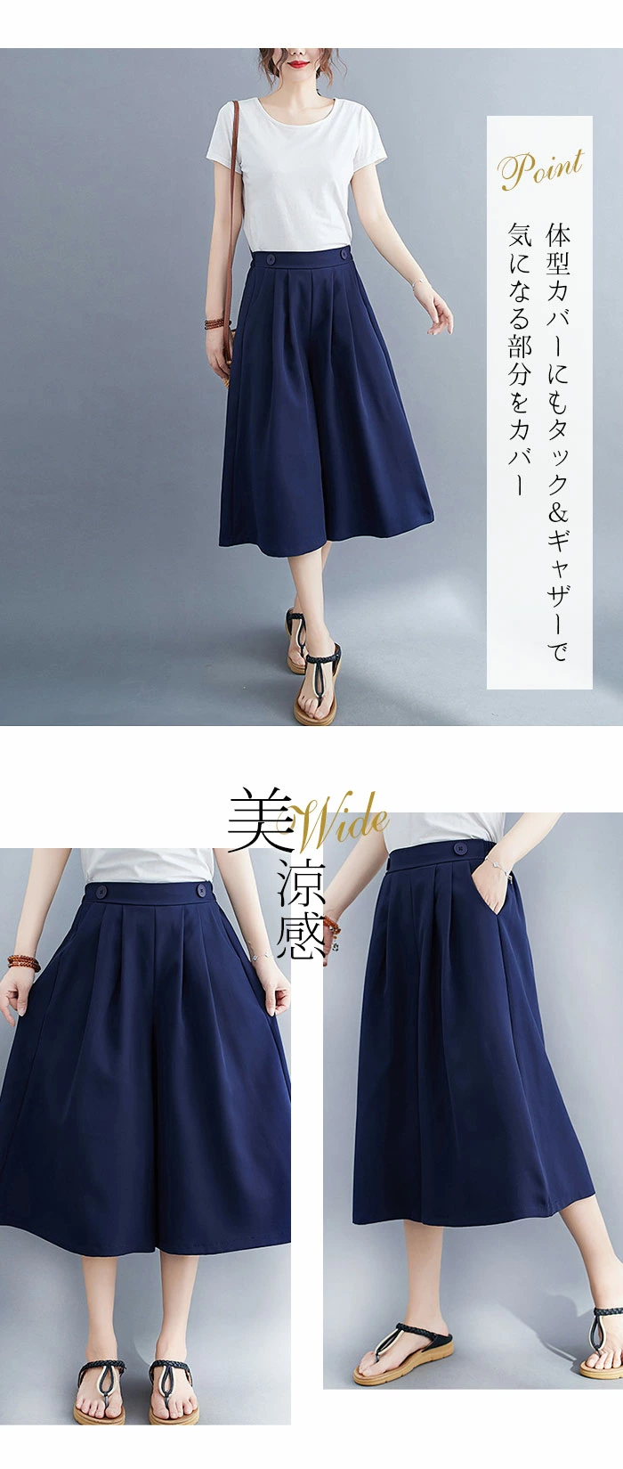 ガウチョパンツ レディース ワイドパンツ キュロット スカーチョ ガウチョパンツ レディース ワイドパンツ キュロット スカーチョ