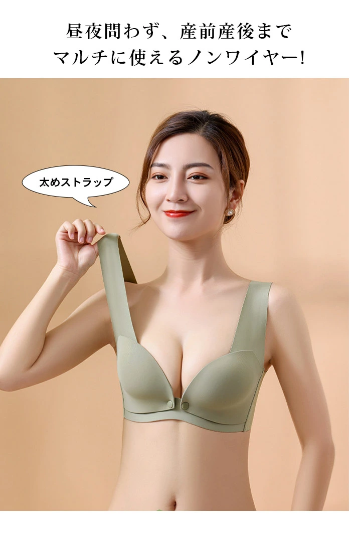 授乳ブラ 前開き ノンワイヤー 授乳用 ブラジャーノンワイヤー マタニティブラ wjin