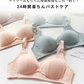 マタニティブラ 前開き ノンワイヤー 授乳ブラ ブラジャーノンワイヤー mzy02