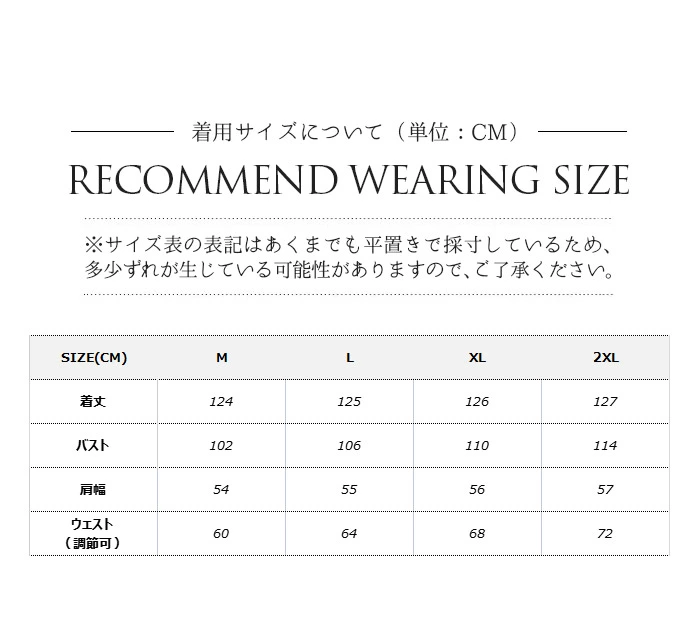 ロングワンピース 綿 ワンピース フレンチスリーブ ウエストゴム ロングワンピース qlzhi19019