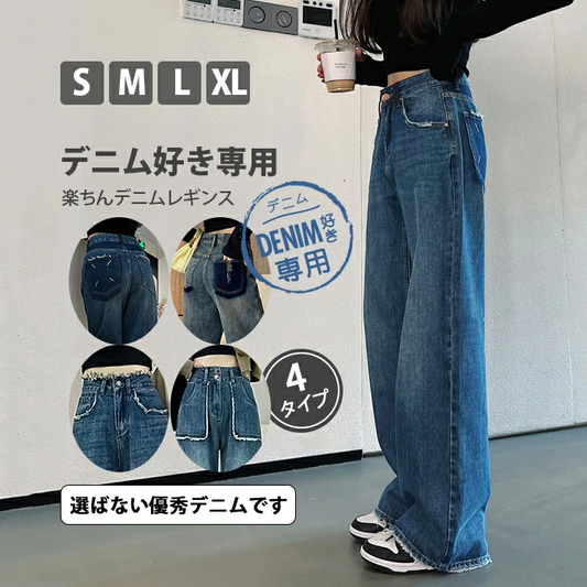 ワイドパンツ レディース デニム パンツ ジーンズ サルエルデニム ダメージパンツ hr10537