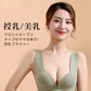 授乳ブラ 前開き ノンワイヤー 授乳用 ブラジャーノンワイヤー マタニティブラ wjin