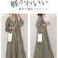 マキシ ワンピース 長袖 プリーツ ワンピ Aライン ワンピース レディース aysh001