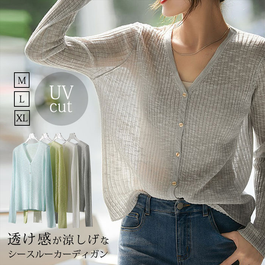 ロングシャツ レディース 春 ロング カーディガン サマー アウター 970