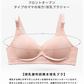 マタニティブラ 前開き ノンワイヤー 授乳ブラ ブラジャーノンワイヤー mzy02