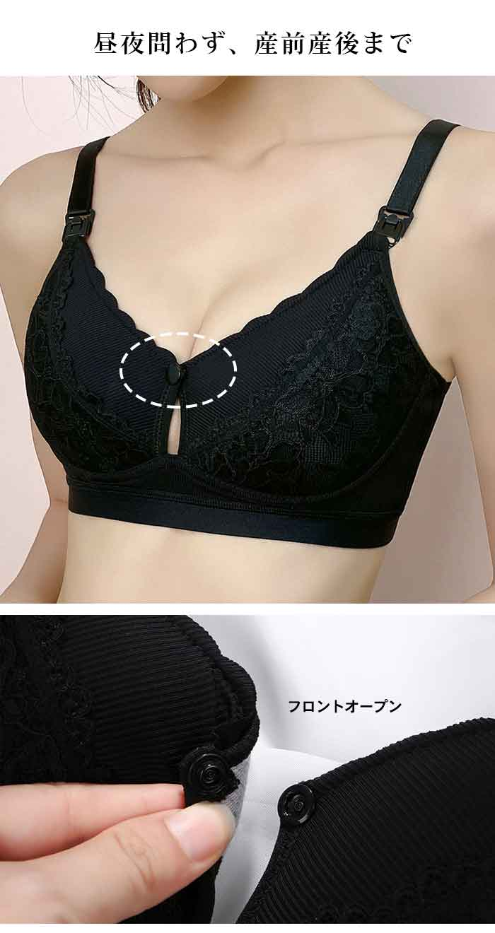 授乳ブラ 2WAY 授乳用 ブラジャーノンワイヤー マタニティブラ フロント トップ 授乳ブラ 前開き gxl526