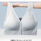 授乳ブラ 大きいサイズ ノンワイヤーマタニティブラ マタニティ ナイトブラ mzy01