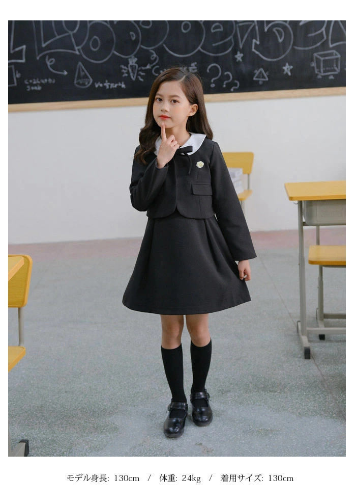 入学式 スーツ 女の子 卒業式 子供服 セットアップ フォーマル
