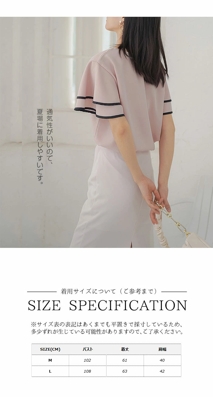 フリル袖 半袖 ブラウス シフォン ブラウス シャツ チュニック 半袖tシャツ langzi92152