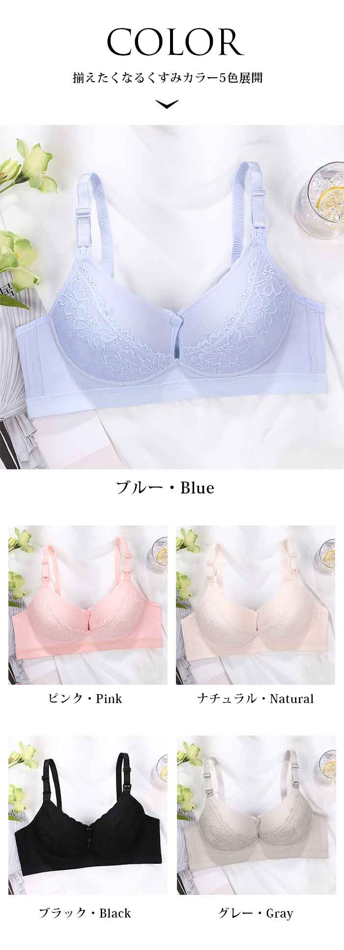 授乳ブラ 2WAY 授乳用 ブラジャーノンワイヤー マタニティブラ フロント トップ 授乳ブラ 前開き gxl526