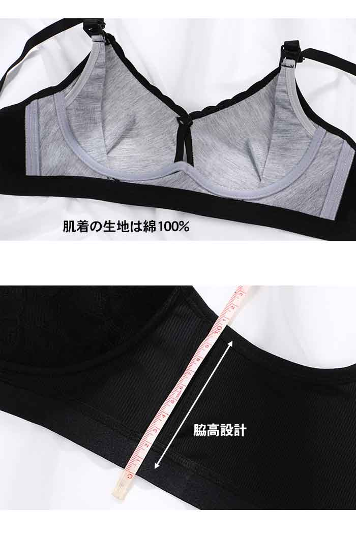 授乳ブラ 2WAY 授乳用 ブラジャーノンワイヤー マタニティブラ フロント トップ 授乳ブラ 前開き gxl526