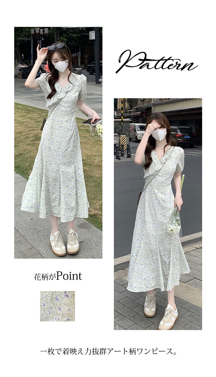 ワンピース レディース シフォンワンピース 春夏 花柄 ドレス ロングワンピース myh0304785
