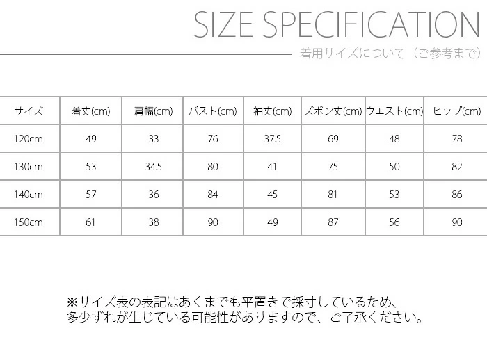 子供 パジャマ 長袖 秋 ルームウエア 上下セット キッズ 長袖+ロングパンツ xunyebxc640