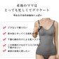 マタニティブラキャミソール 前開き 授乳キャミソール タンクワンピース dme1002
