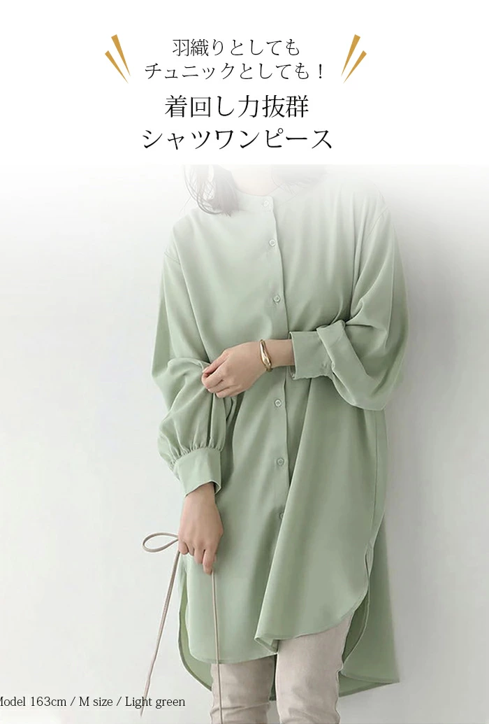 シャツ ワンピース レディース シアーシャツ ロングシャツ シャツワンピ シフォン shenshi9210