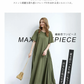 マキシワンピース レディース コットン リゾート ワンピース rrteng3081