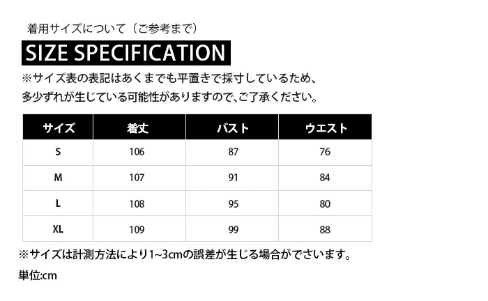 ワンピース ノースリーブ クルーネック ロングワンピ レース   weien0741