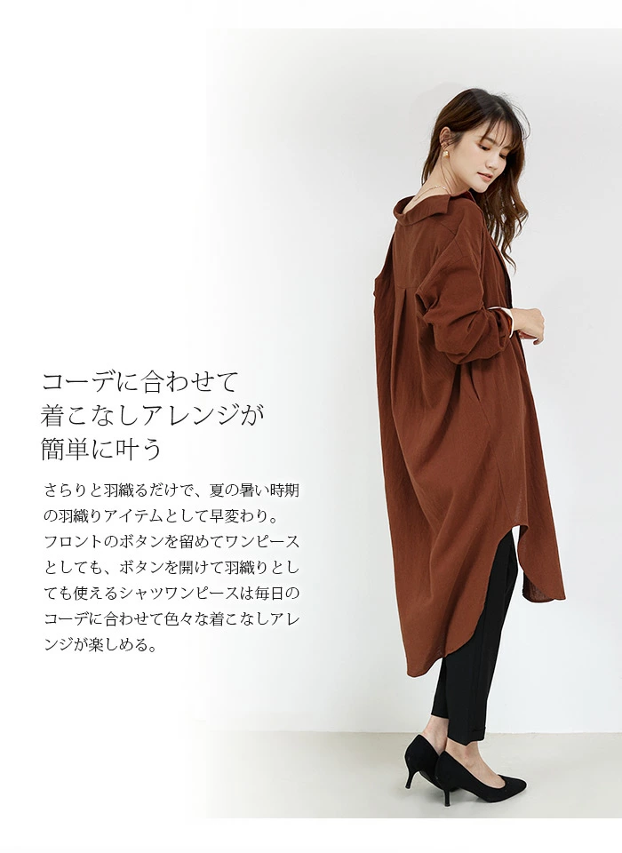 シャツワンピース ロング シャツ レディース チュニック シャツワンピ ssjl710435