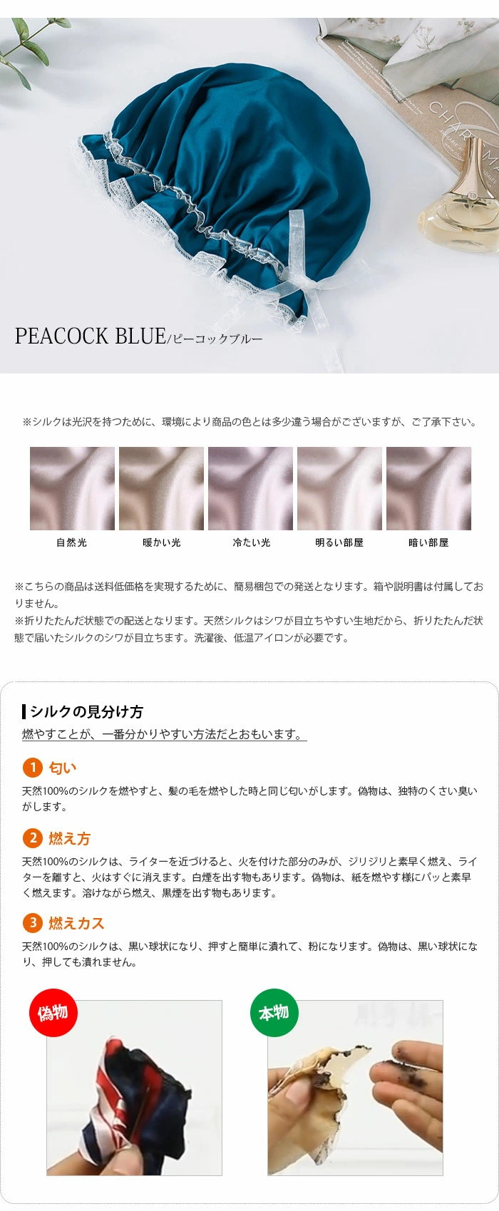 ナイトキャップ シルク シルクキャップ レディース ヘアケア キャップ 天然 yisha011