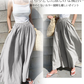 ワイドパンツ レディース ガウチョパンツ 綿 ゆったり ボトムス 春 夏 森ガール ssjl007
