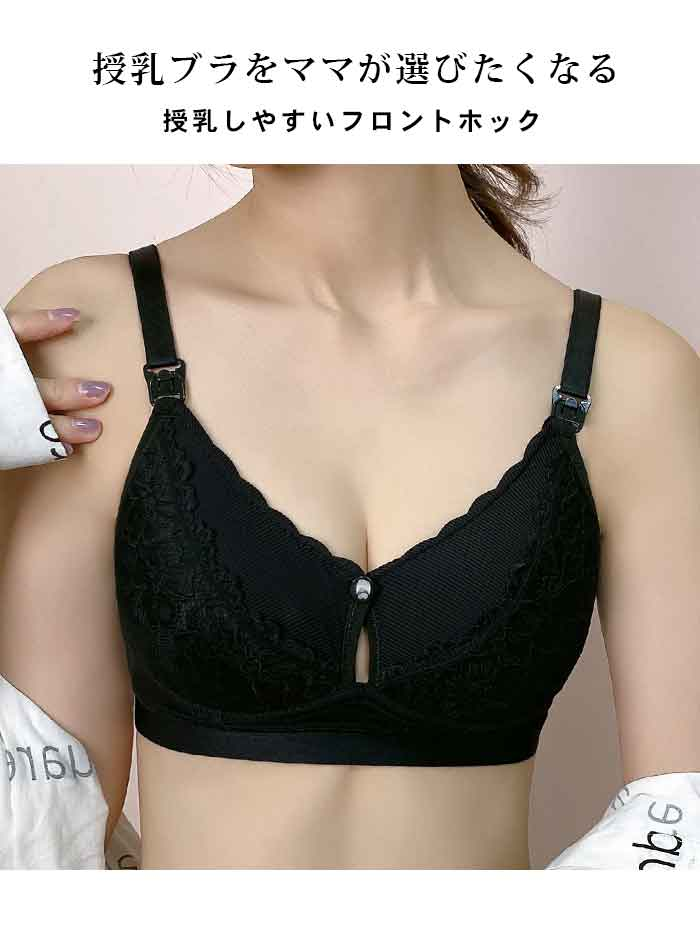 授乳ブラ 2WAY 授乳用 ブラジャーノンワイヤー マタニティブラ フロント トップ 授乳ブラ 前開き gxl526