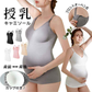 授乳 キャミソール カップ付き 授乳ブラ ストレスフリー 授乳服 マタニティブラ dme1001
