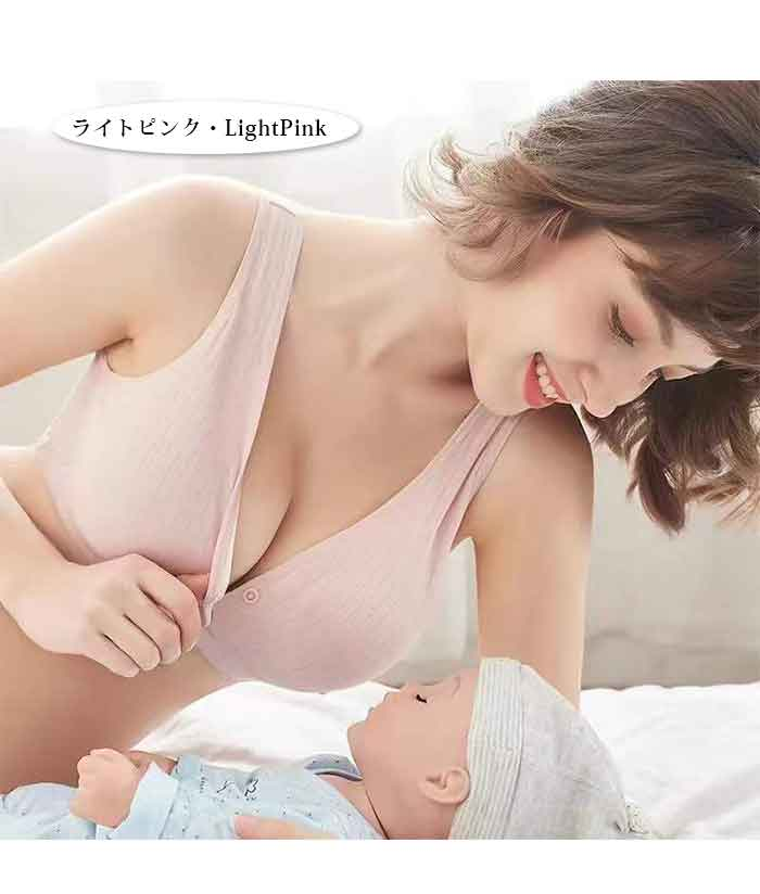 授乳ブラ 大きいサイズ ノンワイヤーマタニティブラ マタニティ ナイトブラ mzy01