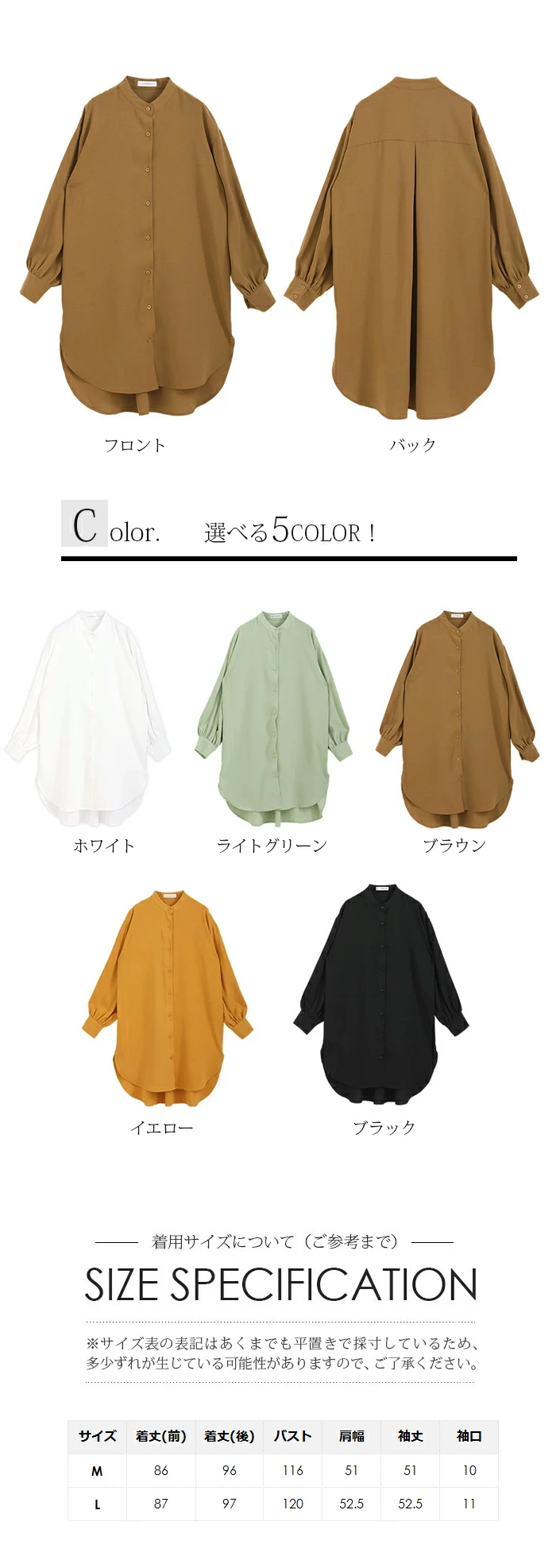 シャツ ワンピース レディース シアーシャツ ロングシャツ シャツワンピ シフォン shenshi9210