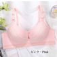 授乳ブラ 2WAY 授乳用 ブラジャーノンワイヤー マタニティブラ フロント トップ 授乳ブラ 前開き gxl526