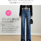 デニム レディース ワイドパンツ 裏起毛 デニム ロング パンツ ハイウエスト rg20125