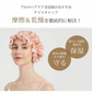 ナイトキャップ シルク シルクキャップ レディース ヘアケア キャップ 天然 yisha011
