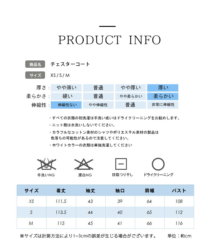 チェスターコート レディース ロングコートウールコートチェスター アウター yax115