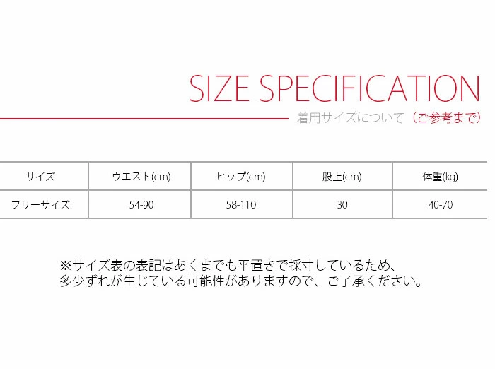 トレンカ あったか裏起毛トレンカ レギンス スパッツ 防寒レディース  zr1452