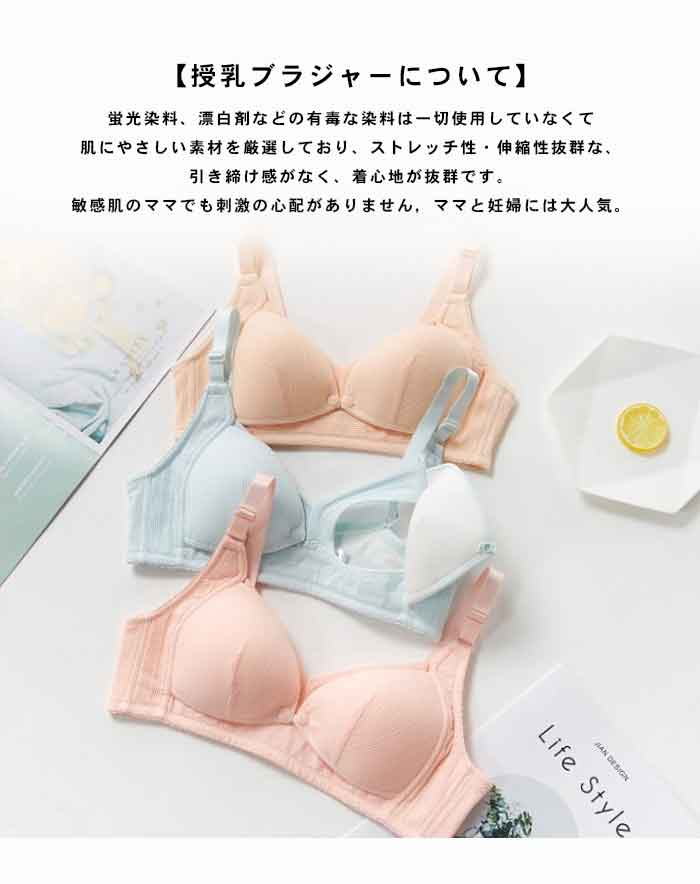 マタニティブラ 前開き ノンワイヤー 授乳ブラ ブラジャーノンワイヤー mzy02