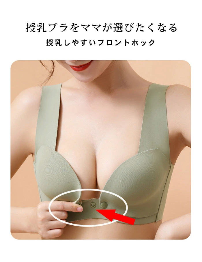 授乳ブラ 前開き ノンワイヤー 授乳用 ブラジャーノンワイヤー マタニティブラ wjin