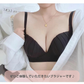 ナイトブラ 上下セット ノンワイヤーブラブラ リラックスブラ ブラジャー ads3588