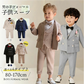 フォーマル スーツ キッズスーツ 男の子 スーツ キッズ フォーマル