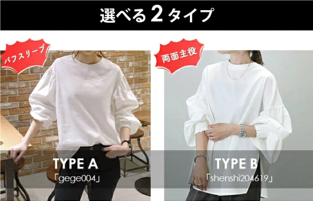シャツ ブラウス レディース 伸縮性 パフスリーブ Tシャツ モックネック トップス オフィス 長袖