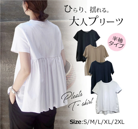 tシャツ 半袖 ブラウス シャツ Uネック ペプラム チュニック レディース 夏 ふわふわ可愛い 清新感