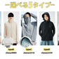 5タイプ 接触冷感 -7度 uvカット パーカー uv 指穴 UPF50+ ひんやり サンバイザー UV ジップアップ ラッシュガード