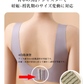 授乳ブラ 前開き ノンワイヤー 授乳用 ブラジャーノンワイヤー マタニティブラ wjin