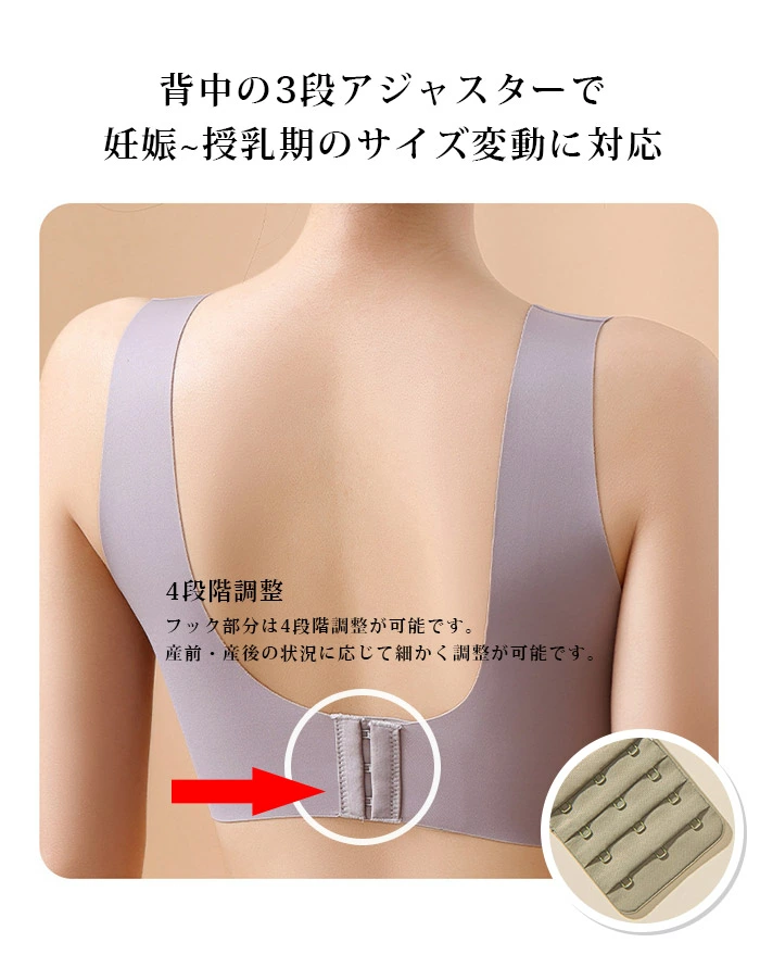 授乳ブラ 前開き ノンワイヤー 授乳用 ブラジャーノンワイヤー マタニティブラ wjin