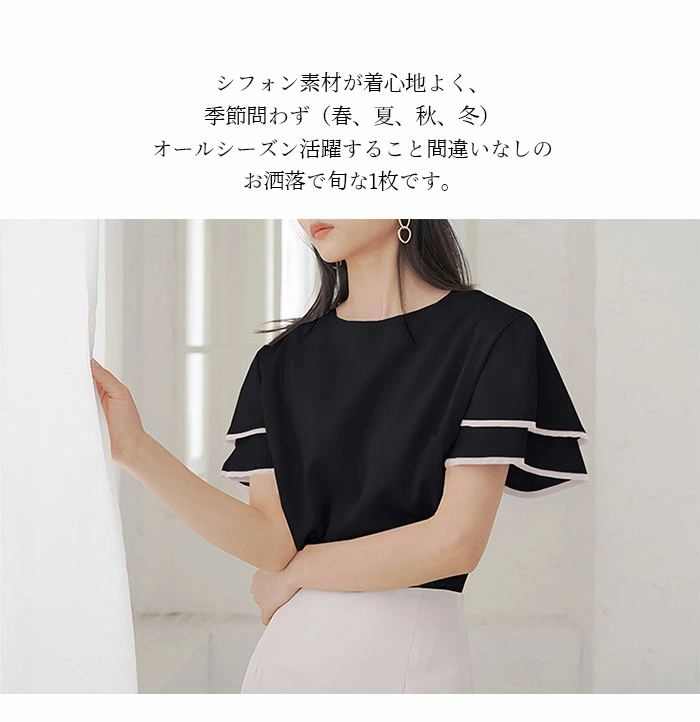 フリル袖 半袖 ブラウス シフォン ブラウス シャツ チュニック 半袖tシャツ langzi92152