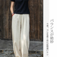 リネン パンツ クロップドパンツ 9分丈 きれいめ 無地 ロング丈 ボトムス ガウチョ ssjl81621