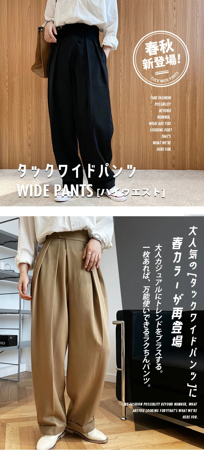 ワイドパンツ レディース ロング パンツ ハイウエスト タックmuchen001