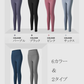 レギンス ヨガパンツ ヨガウェア レディース ヨガレギンス ズンバウェア  yh20pants