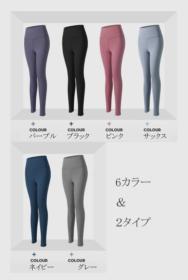 レギンス ヨガパンツ ヨガウェア レディース ヨガレギンス ズンバウェア  yh20pants