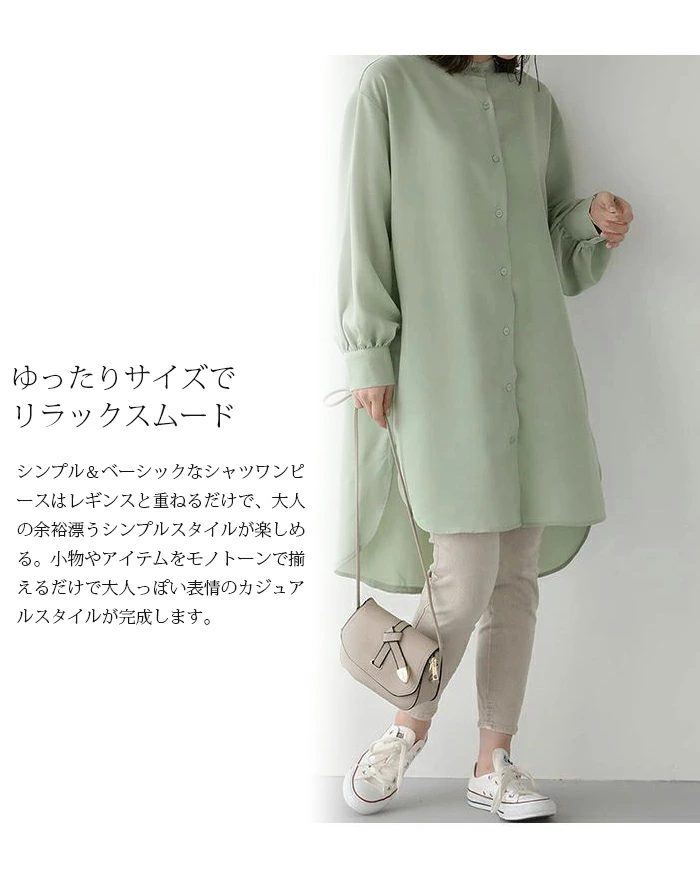 シャツ ワンピース レディース シアーシャツ ロングシャツ シャツワンピ シフォン shenshi9210