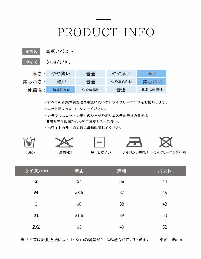 ベスト レディース インナー 中綿 裏起毛 キルティング 前開き shanx2101